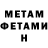 КЕТАМИН VHQ Ati Baev