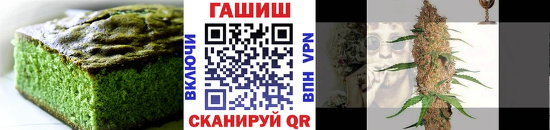 Купить закладки  Курчатов  Еда ТГК марихуана 