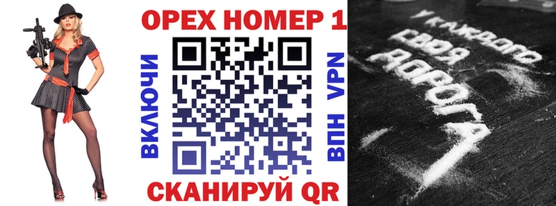Cocaine VHQ  Купить  Курчатов 