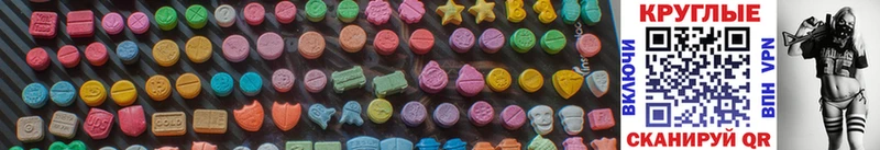 Купить закладки  Курчатов  Ecstasy louis Vuitton 