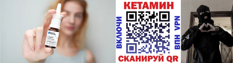 Купить закладки  Курчатов  КЕТАМИН ketamine 