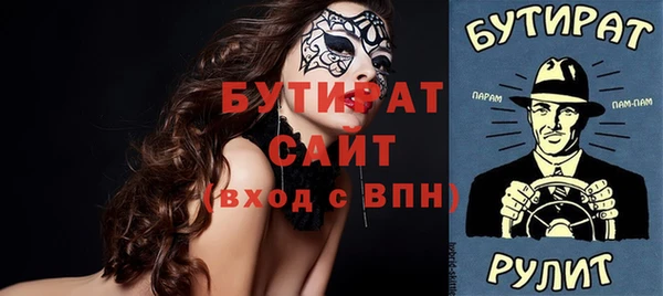 бошки Зерноград