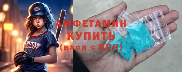 бошки Зерноград