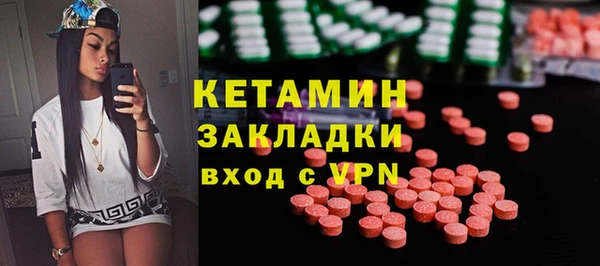 ECSTASY Зеленокумск