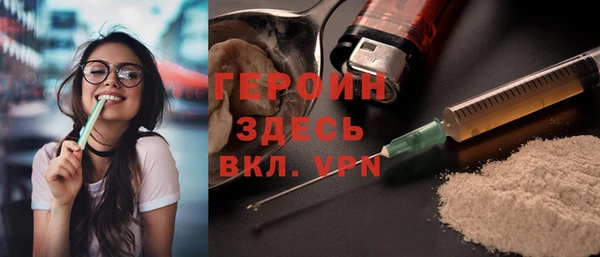 бошки Зерноград