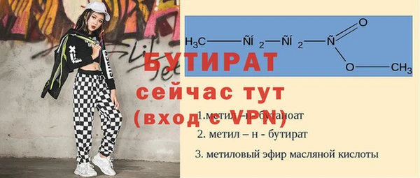 ECSTASY Зеленокумск