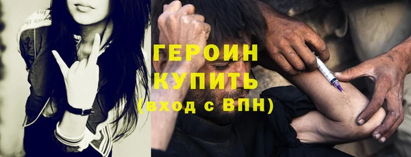 ECSTASY Зеленокумск
