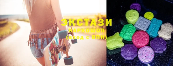 ECSTASY Зеленокумск