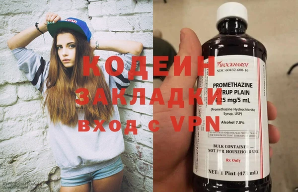 бошки Зерноград