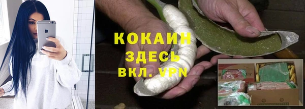 бошки Зерноград