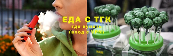 бошки Зерноград