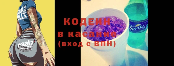 бошки Зерноград