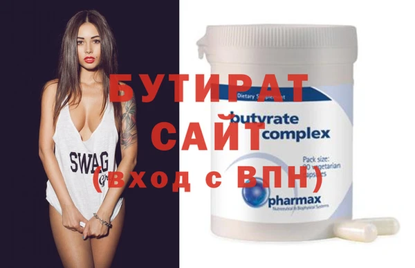 бошки Зерноград