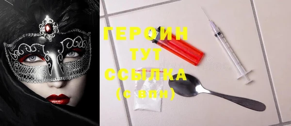 ECSTASY Зеленокумск