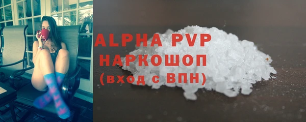 бошки Зерноград