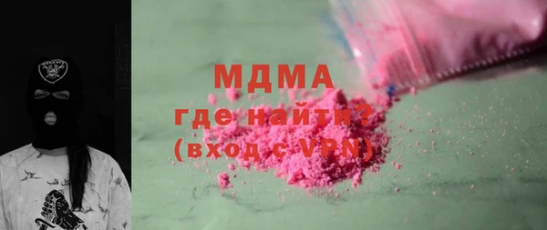 ECSTASY Зеленокумск