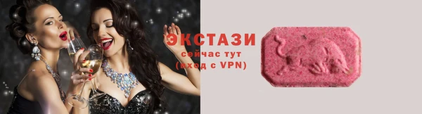 ECSTASY Зеленокумск