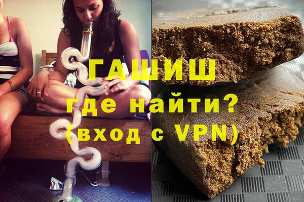 ECSTASY Зеленокумск