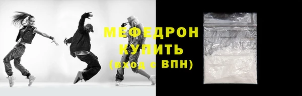 бошки Зерноград