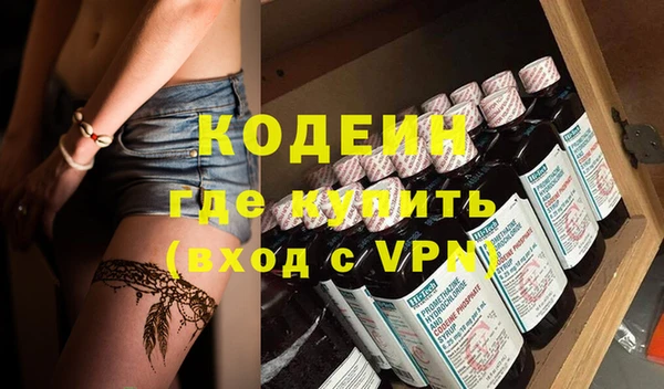 ECSTASY Зеленокумск