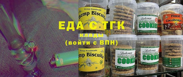 ECSTASY Зеленокумск