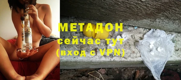 бошки Зерноград