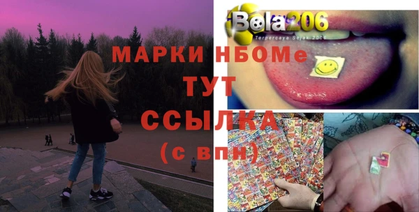ECSTASY Зеленокумск