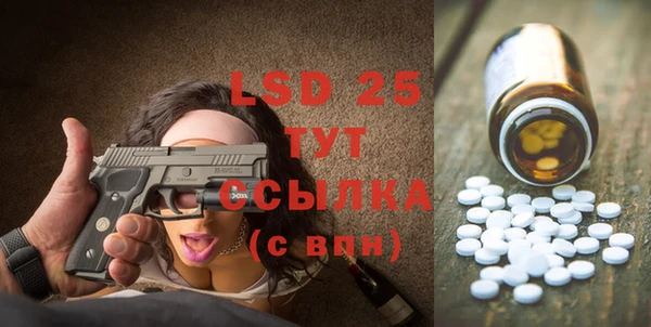 ECSTASY Зеленокумск