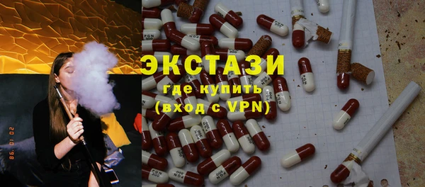ECSTASY Зеленокумск