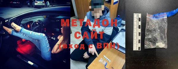 ECSTASY Зеленокумск
