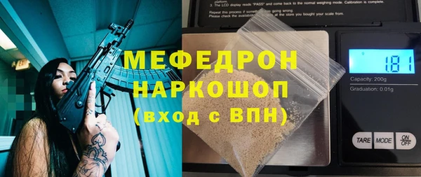 бошки Зерноград