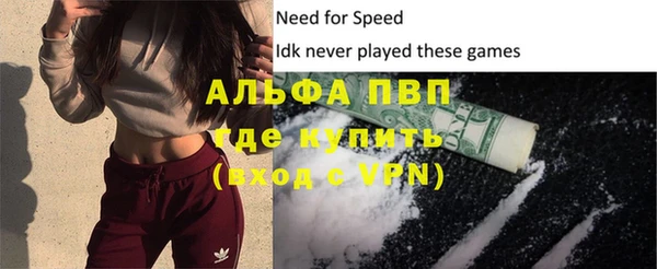бошки Зерноград