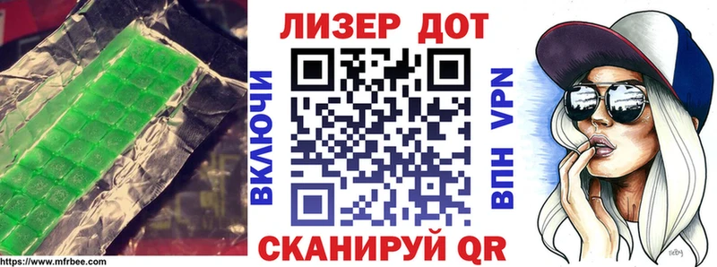 Купить  Курчатов  Лсд 25 экстази кислота 