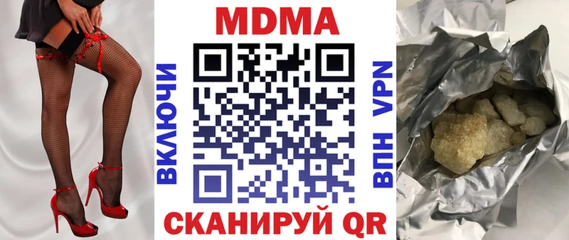 Купить где  Курчатов  MDMA Molly 