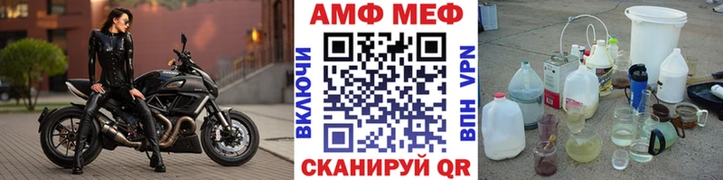МЕТАМФЕТАМИН Methamphetamine  Купить закладки  Курчатов 