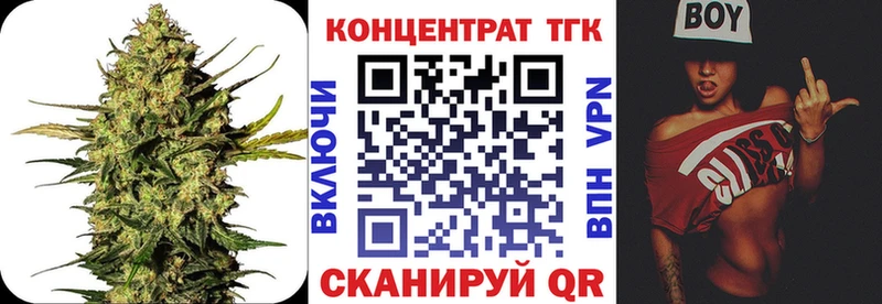 Дистиллят ТГК гашишное масло  Купить  Курчатов 